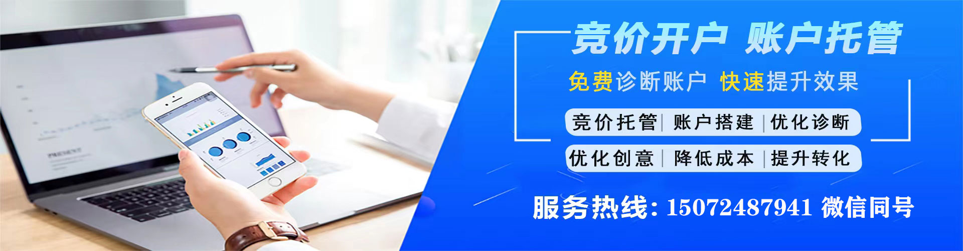 西沙百度充值高返点